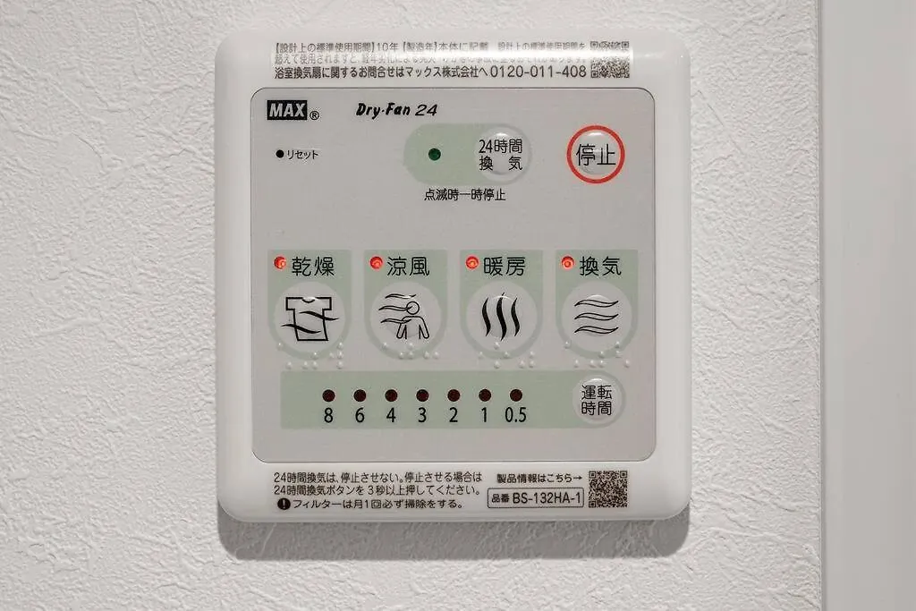 24年9月オープン 白山駅5分 収容12人 丸貸し切り 101室 Apartment Tokyo