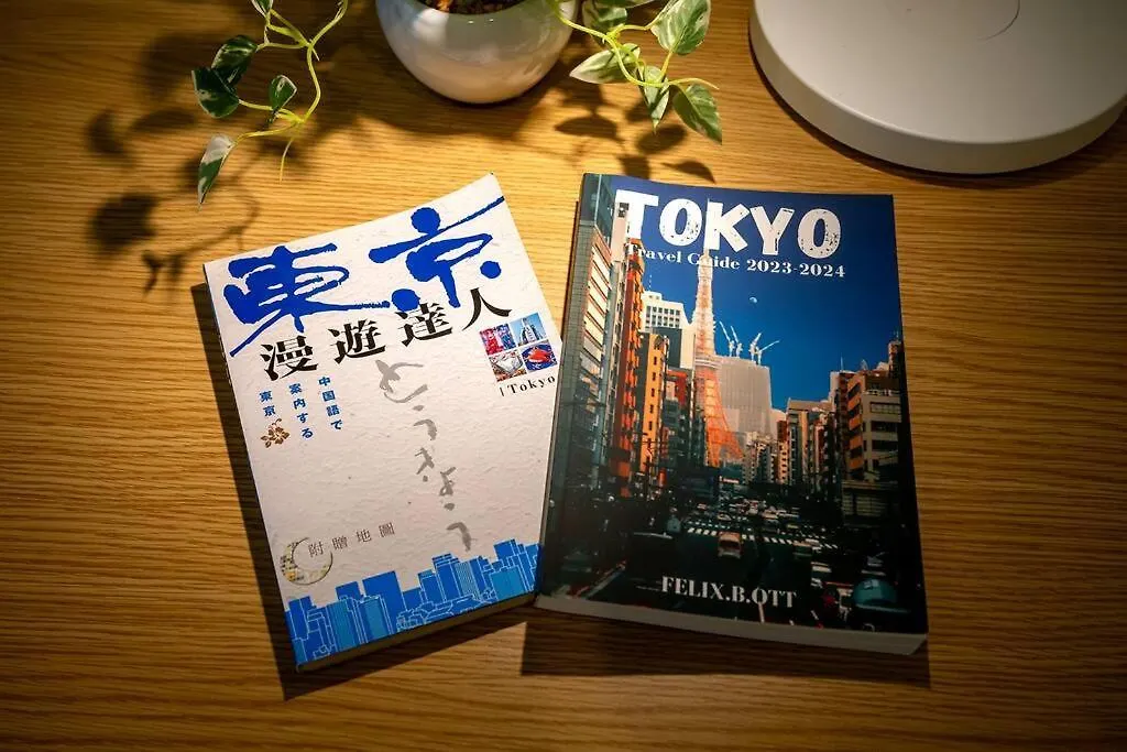 24年9月オープン 白山駅5分 収容12人 丸貸し切り 101室 Apartment Tokyo 0*,