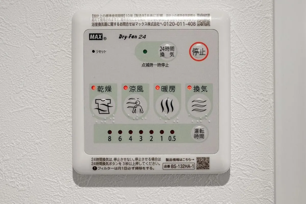 24年9月オープン 白山駅5分 収容12人 丸貸し切り 101室 Apartment Tokyo Japan